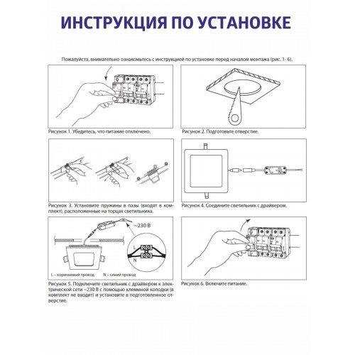 Светильник ультратонкий встраиваемый светодиодный "Даунлайт" квадрат СВО (белый) 3 Вт 4000К TDM