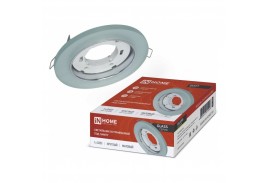 Светильник встраиваемый GX53R-glass RMT под лампу GX53 КРУГ матовый IN HOME