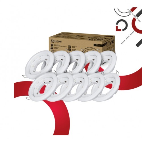 Светильник встраиваемый GX53R-PRO RW-10PACK под лампу GX53 белый (10 шт./упак.) IN HOME