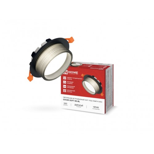 Светильник встраиваемый GX53R-SOFT BS-BL под GX53 дымчатый плафон, 110х53мм черный IN HOME