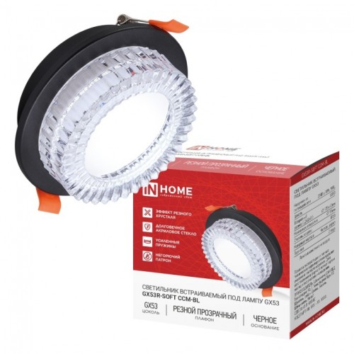 Светильник встраиваемый GX53R-SOFT CCM-BL под GX53 плафон резной хрусталь, 105х43мм черный IN HOME