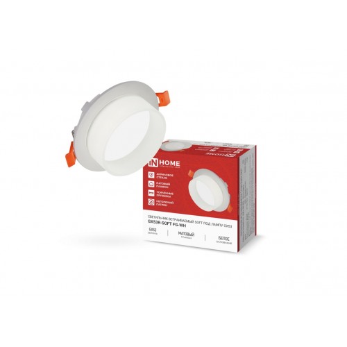 Светильник встраиваемый GX53R-SOFT FG-WH под GX53 матовый плафон, 110х53мм белый IN HOME