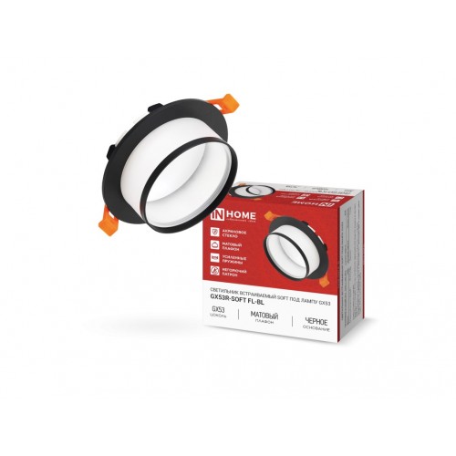 Светильник встраиваемый GX53R-SOFT FL-BL под GX53 матовый плафон, 110х58мм черный IN HOME