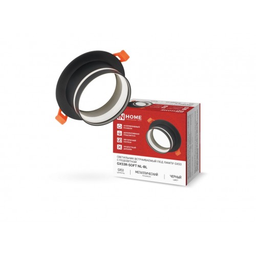 Светильник встраиваемый GX53R-SOFT NL-BL под GX53 c подсветкой, 110х63мм черный IN HOME