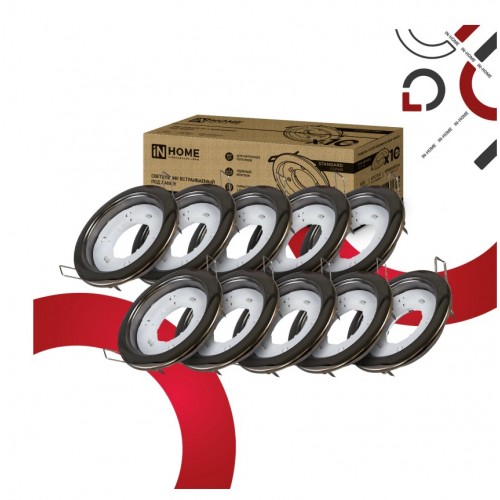 Светильник встраиваемый GX53R-SOFT NL-WH под GX53 c подсветкой, 110х63мм белый IN HOME