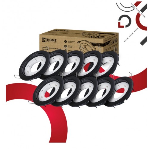 Светильник встраиваемый GX53R-standard RBM-10PACK под GX53 черный матовый (10 шт./упак.) IN HOME