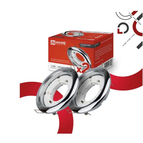 Светильник встраиваемый GX53R-standard RC-2PACK под GX53 хром (2 шт./упак.) IN HOME