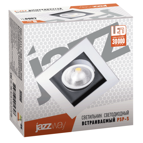 Светильник встраиваемый карданный PSP-S 211  1x8W 4000K 55° White IP40