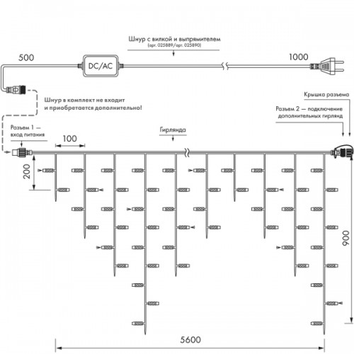 Светодиодная гирлянда ARD-EDGE-PRO-5600x900-BLACK-240LED-MILK-FLASH White (230V, 15W) (Ardecoled, IP