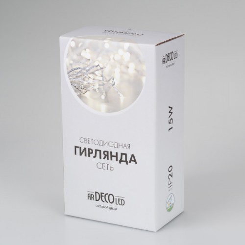 Светодиодная гирлянда ARD-NETLIGHT-HOME-1800x1500-CLEAR-180LED White (230V, 15W) (Ardecoled, IP20)