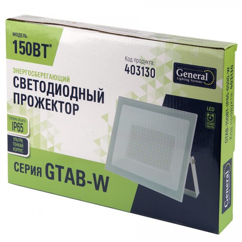 Светодиодный прожектор GTAB-150BT-IP65-6500-W