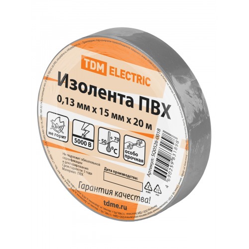 Изолента ПВХ 0,13х15 мм Серая 20 м TDM