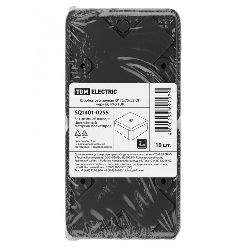 Коробка распаячная КР 75х75х28 ОП черная IP40 TDM