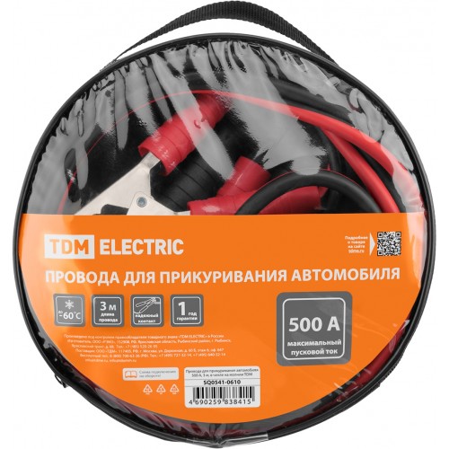 Провода для прикуривания автомобиля 500 A, 3 м, в чехле на молнии TDM
