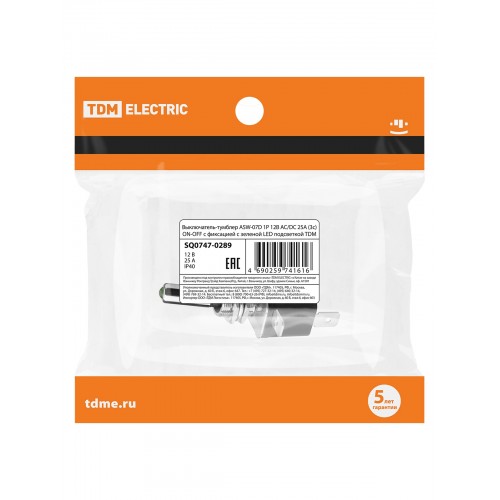 Выключатель-тумблер ASW-07D 1P 12В AC/DC 25А (3c) ON-OFF с фиксацией с зеленой LED подсветкой TDM