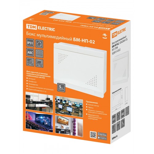 Бокс мультимедийный БМ-НП-02, 320х260х125, IP31 TDM