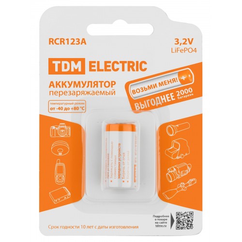 Аккумулятор RCR123A 3,2 В 450 м*Ач Li-Ion, BP-1, TDM
