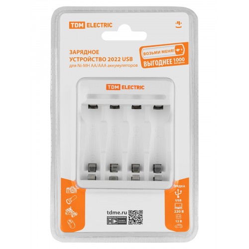 Зарядное устройство 2044 (200 mA 4 слота АА/ААА 4 кан. USB) TDM