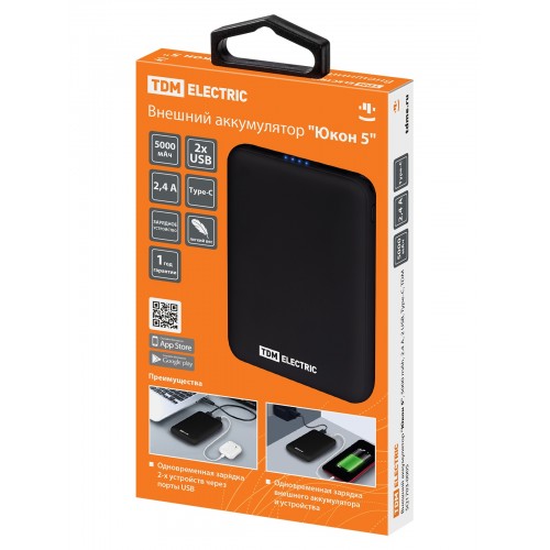 Внешний аккумулятор "Юкон 5", 5000 mAh, 2.4 А, 2 USB, Type-C, TDM