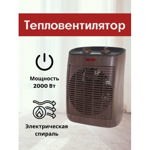 Тепловентилятор ТВ-4, "ЭКО", 2000 Вт, регул. мощн. (1200/2000 Вт), термостат, венге, TDM