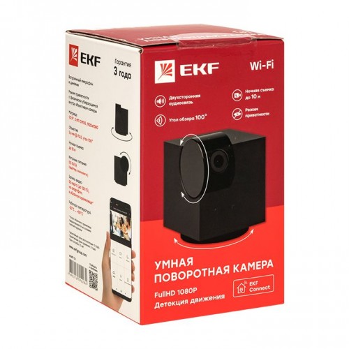 Умная поворотная камера EKF Connect Wi-Fi