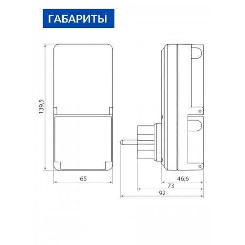 Устройство защитного отключения УЗО-Р-IP44-16-30 (в розетку с защ. крышк.) 16А 30мА IP44 TDM