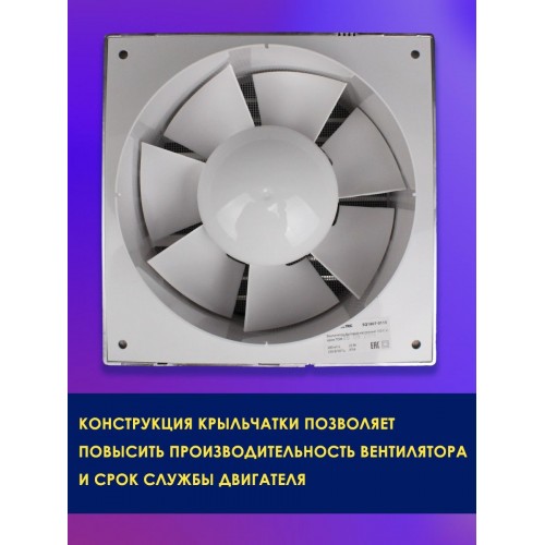 Вентилятор бытовой настенный 150 С-2, хром TDM