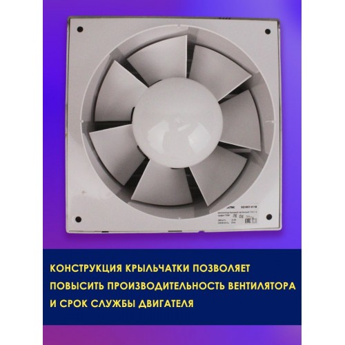 Вентилятор бытовой настенный 150 С-3, графит TDM