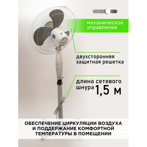 Вентилятор напольный ВП-01 "Тайфун" H1,25 м, D40 см, 40 Вт, 230 В, серый, TDM