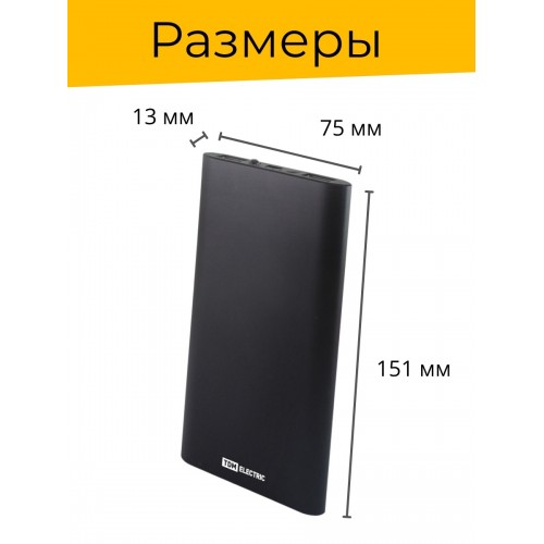 Внешний аккумулятор "Юкон 1", 6000 mAh, 2 А, 2 USB, TDM