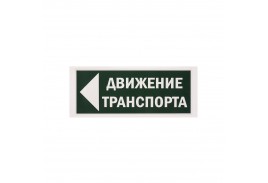 Знак 